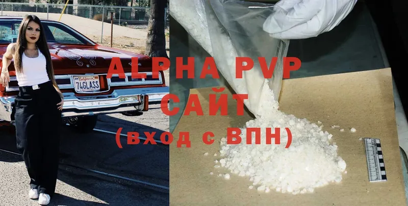 Alpha-PVP кристаллы  это официальный сайт  Волчанск 