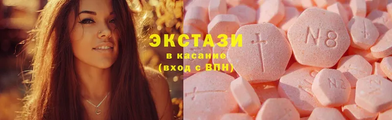 Ecstasy mix  закладка  Волчанск 