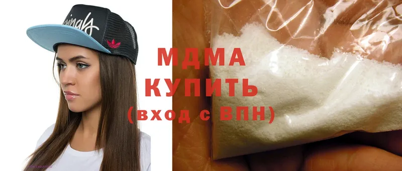 MDMA молли Волчанск