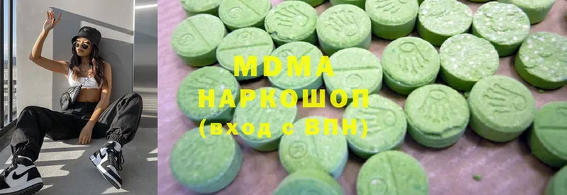 купить наркотик  Волчанск  MDMA Molly 